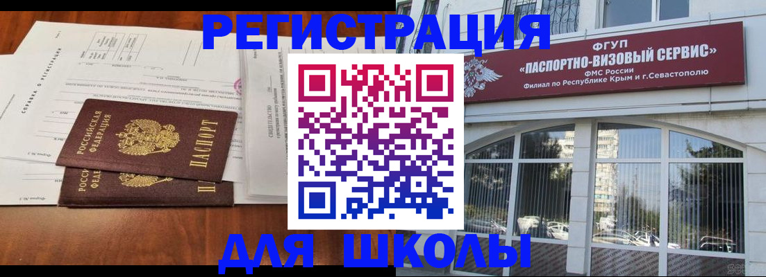 прописка от собственника в Лермонтове