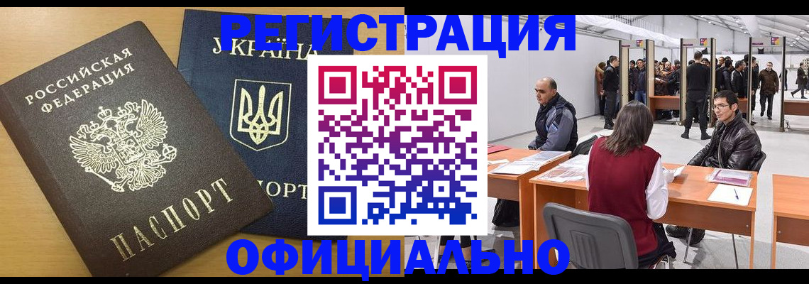 форма 3 в Лермонтове